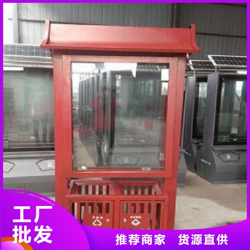 广告垃圾箱,仿古候车亭企业厂家厂家直销规格多样