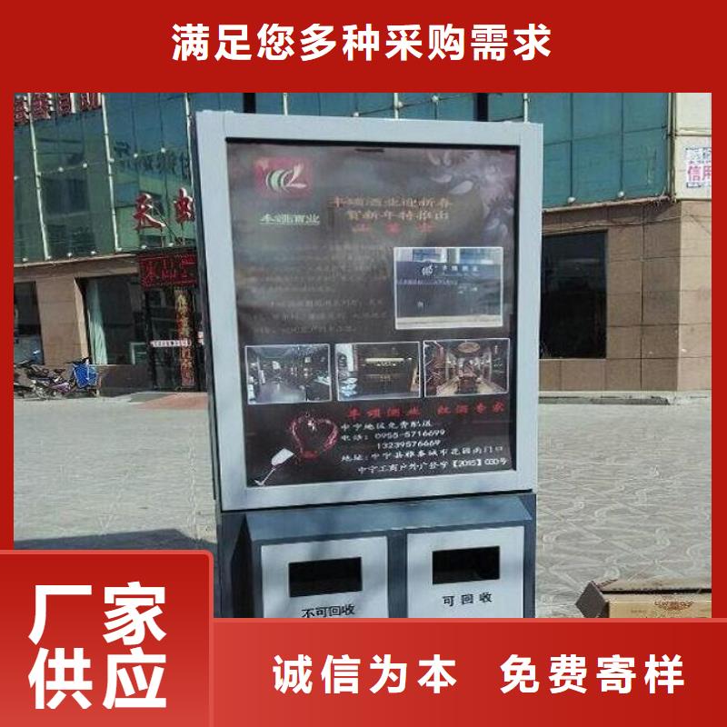 广告垃圾箱智能环保分类垃圾箱有口皆碑