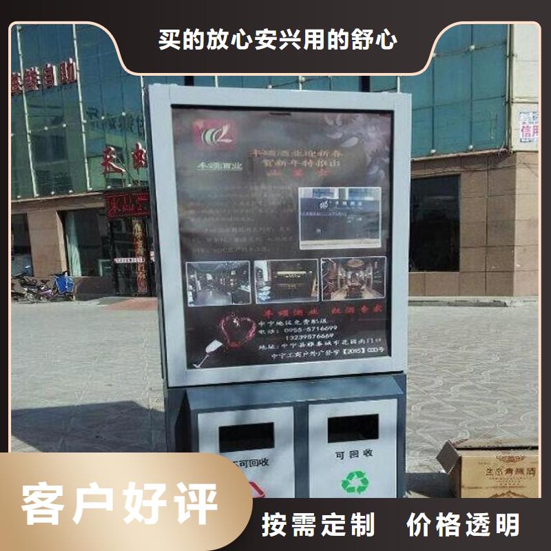 广告垃圾箱,仿古候车亭企业厂家厂家直销规格多样