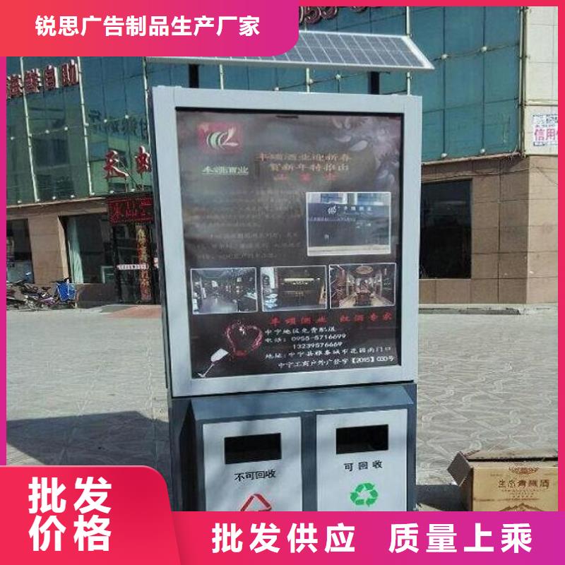广告垃圾箱智能环保分类垃圾箱有口皆碑