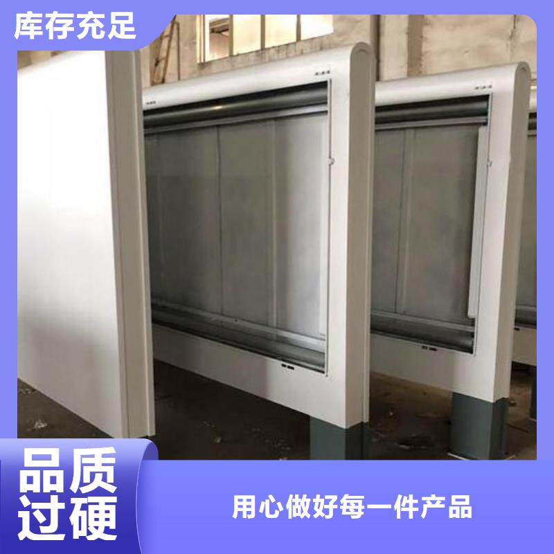 【LED滚动灯箱】_LED阅报栏灯箱制作厂家货源稳定