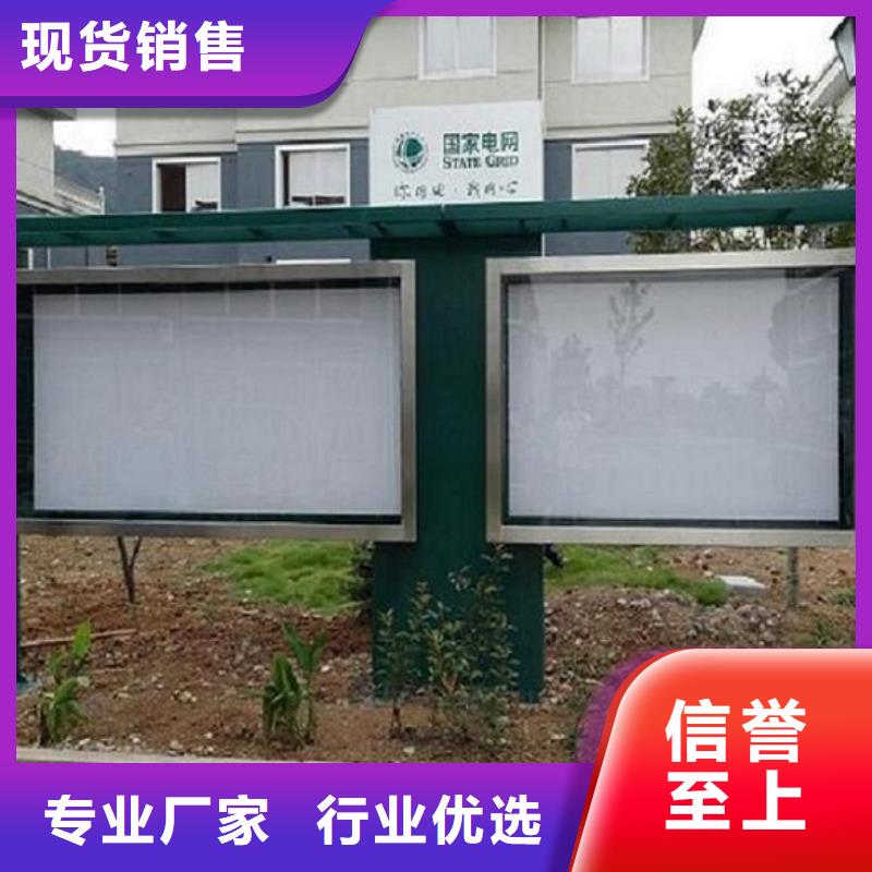 LED滚动灯箱公交站台按需定制