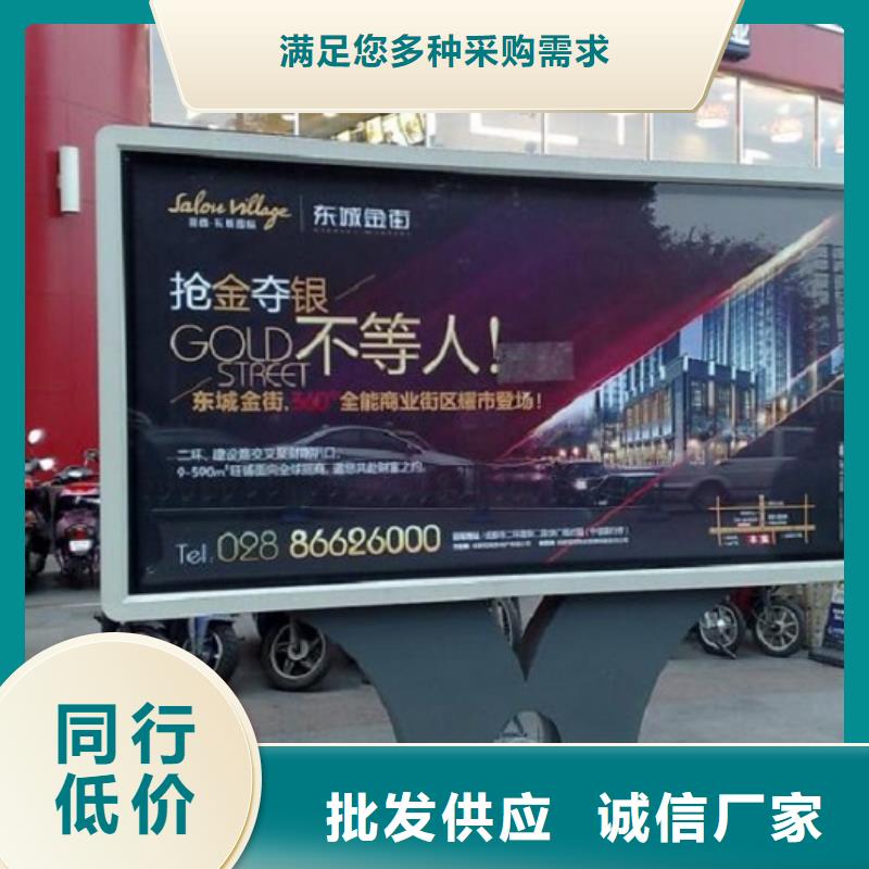LED滚动灯箱_智能候车亭生产厂家产地厂家直销