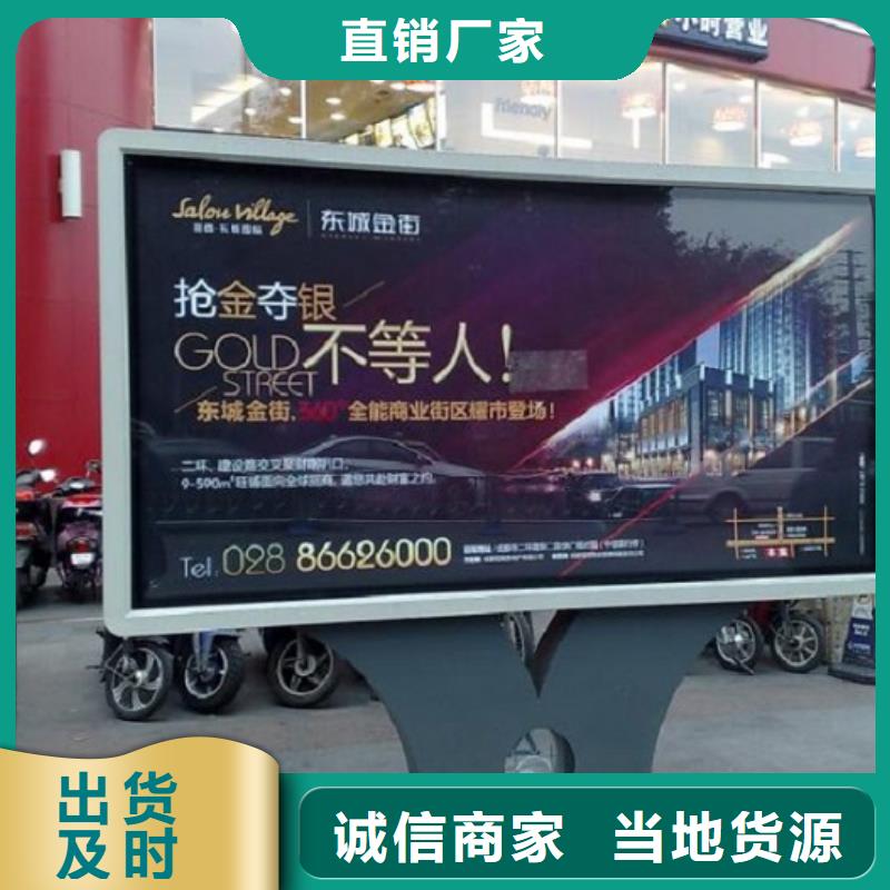 【LED滚动灯箱】核心价值观制作分类和特点