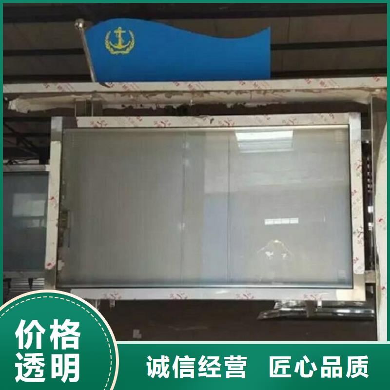 【LED滚动灯箱】公交站台实力大厂家
