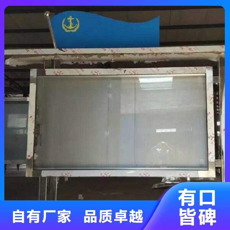 LED滚动灯箱LED阅报栏灯箱制作自有厂家