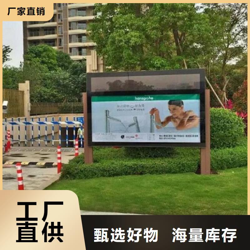 LED滚动灯箱-太阳能路灯箱原厂制造
