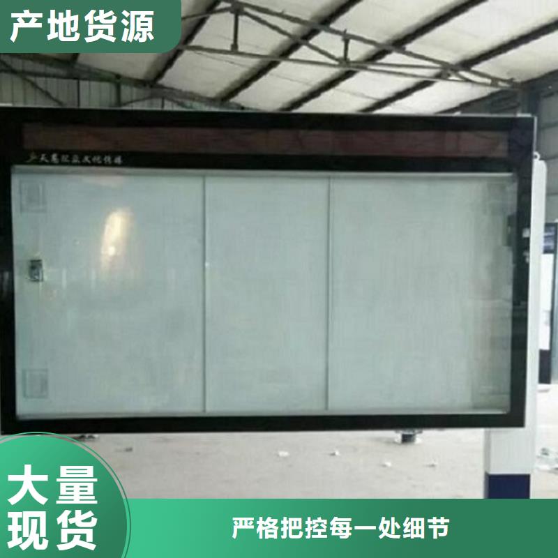 【LED滚动灯箱】公交站台实力大厂家