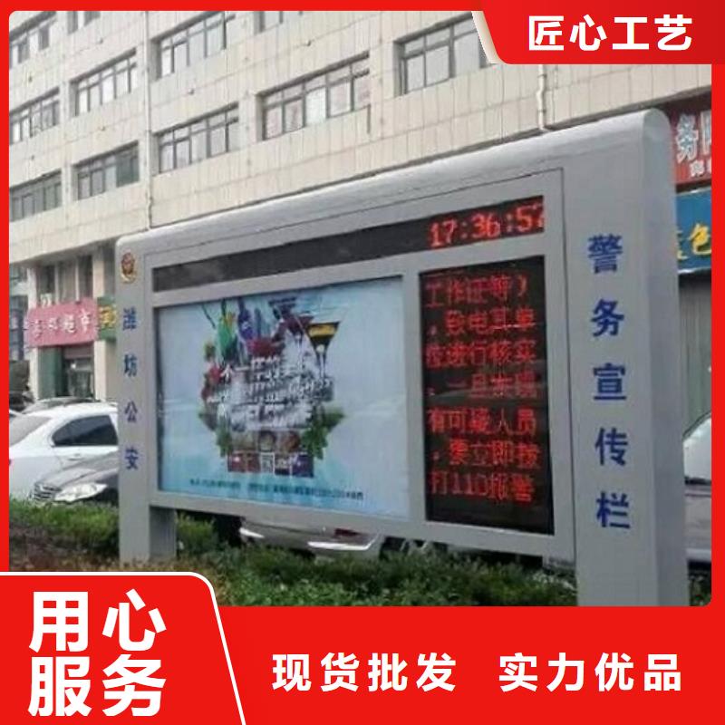 LED滚动灯箱-太阳能路厂家随心所欲定制