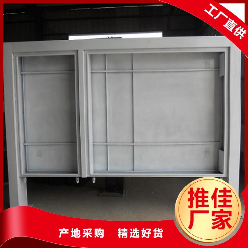 【LED滚动灯箱】社区核心价值观匠心品质