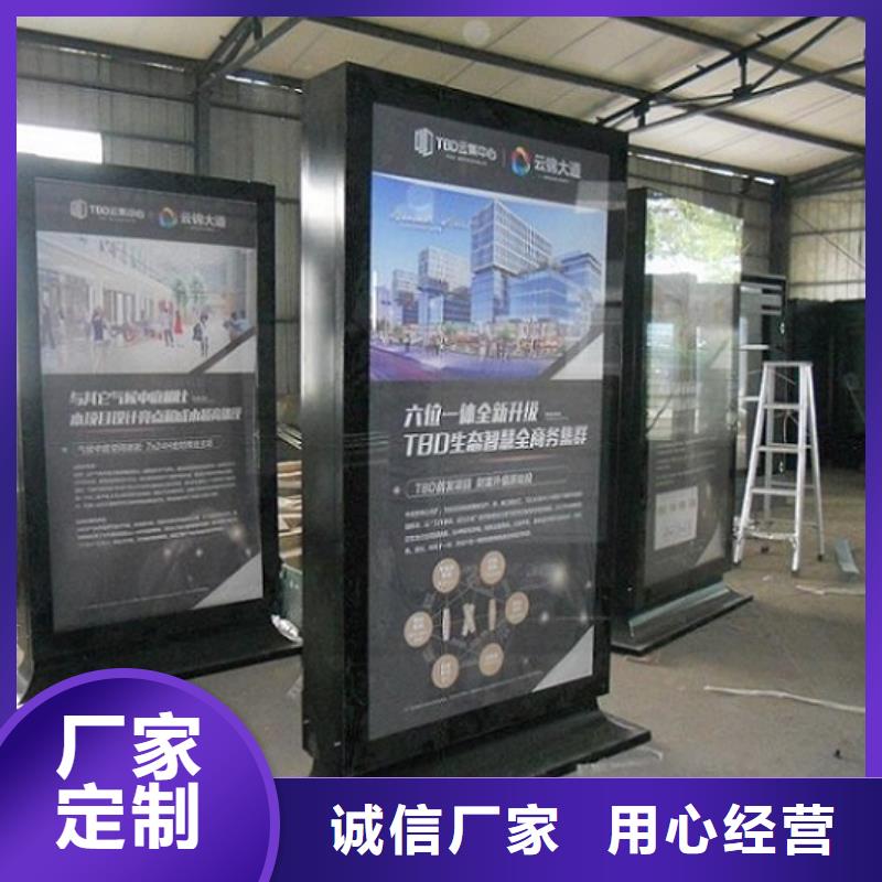 LED滚动灯箱公交站台按需定制
