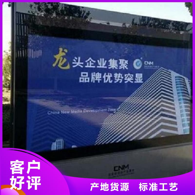 LED滚动灯箱_智能候车亭生产厂家产地厂家直销