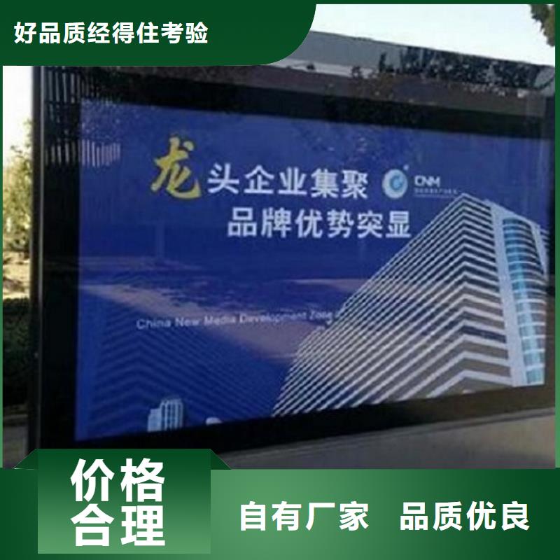 【LED滚动灯箱】核心价值观制作分类和特点