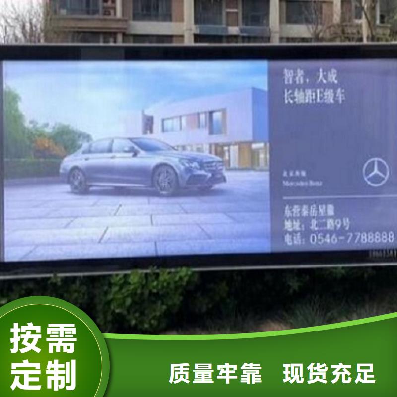 LED滚动灯箱广告垃圾箱现货充裕