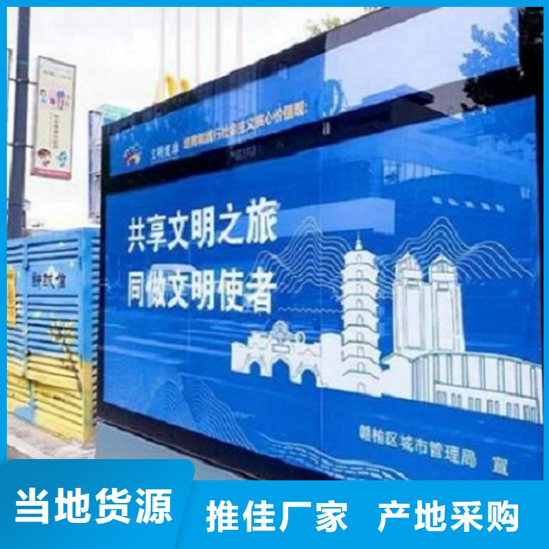 LED滚动灯箱_智能候车亭生产厂家产地厂家直销