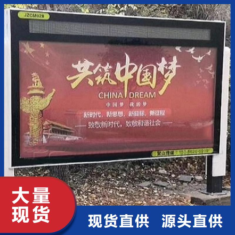 LED滚动灯箱_智能候车亭生产厂家产地厂家直销