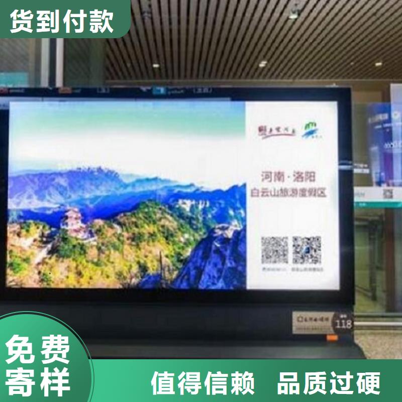 LED滚动灯箱-太阳能路厂家随心所欲定制