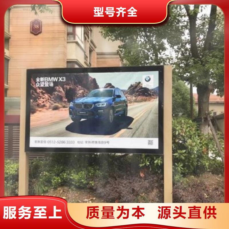 LED滚动灯箱宣传栏灯箱生产厂家定制零售批发