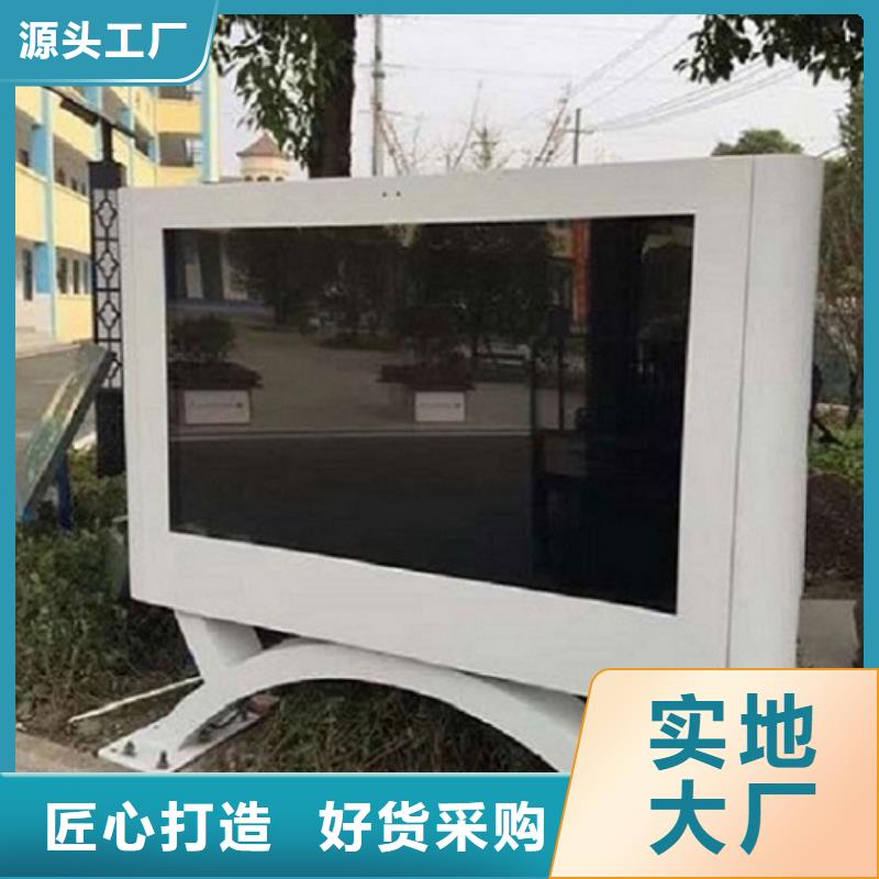LED滚动灯箱,【智能环保分类垃圾箱制作】厂家工艺先进