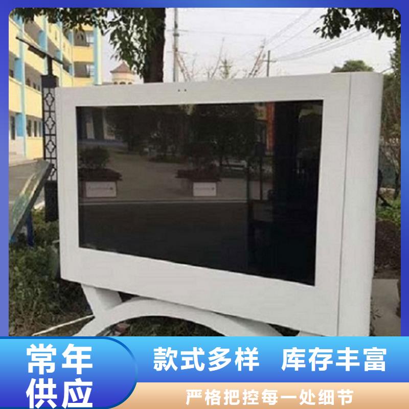 【LED滚动灯箱】核心价值观制作分类和特点