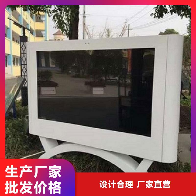 LED滚动灯箱_智能候车亭生产厂家产地厂家直销