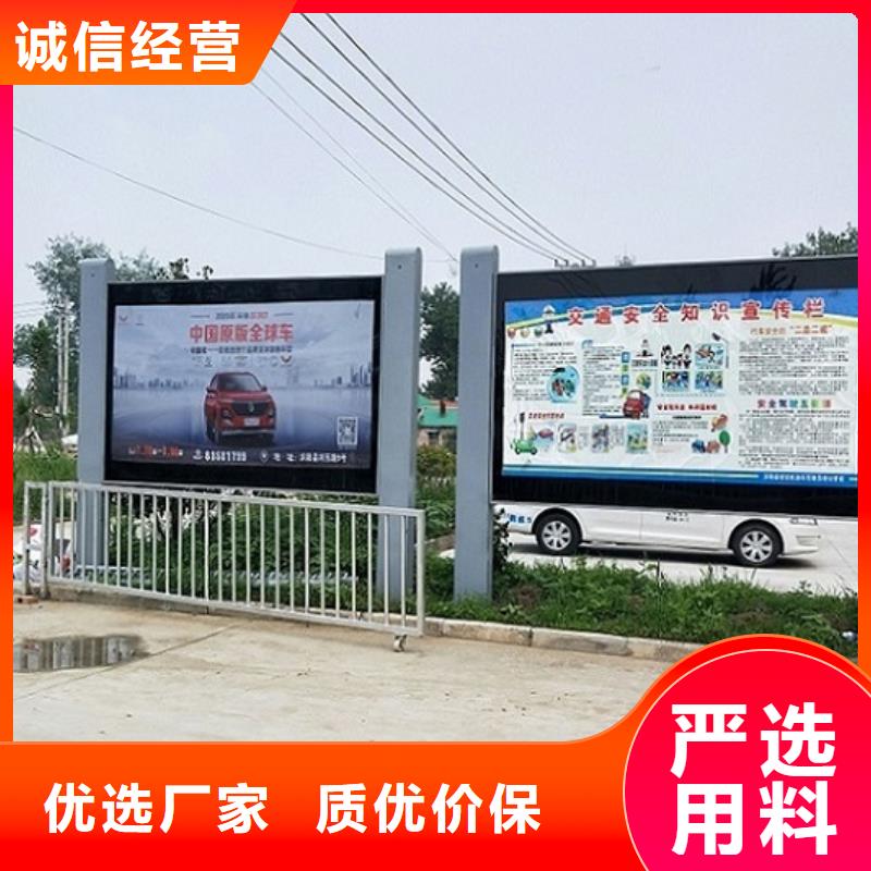 LED滚动灯箱仿古候车亭企业厂家买的放心安兴用的舒心
