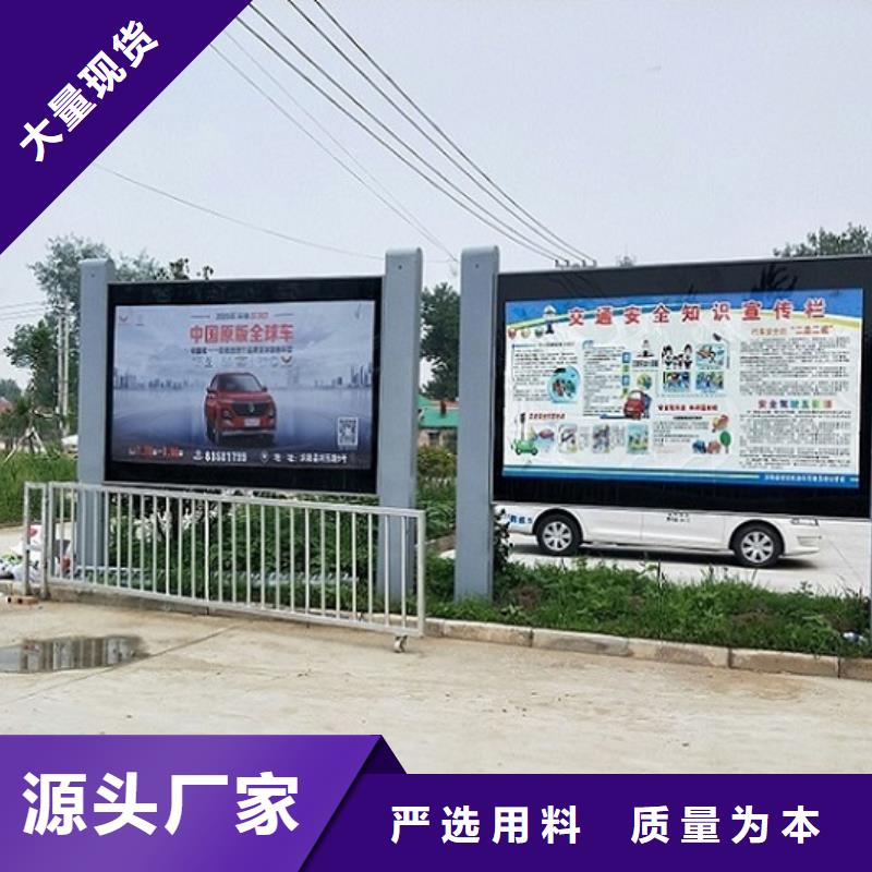 LED滚动灯箱-太阳能路厂家随心所欲定制
