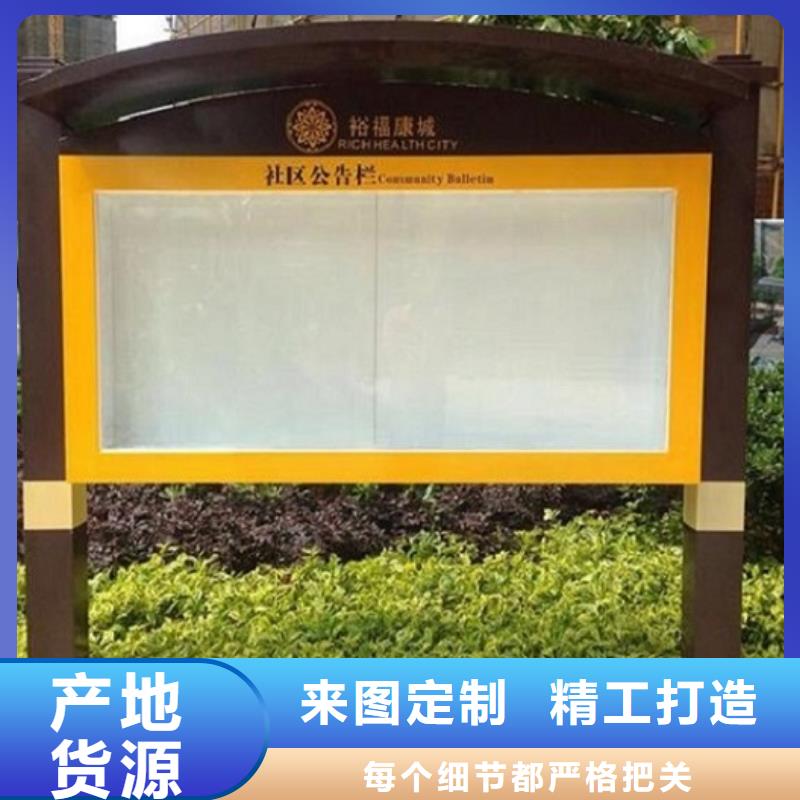 LED滚动灯箱_智能候车亭生产厂家产地厂家直销