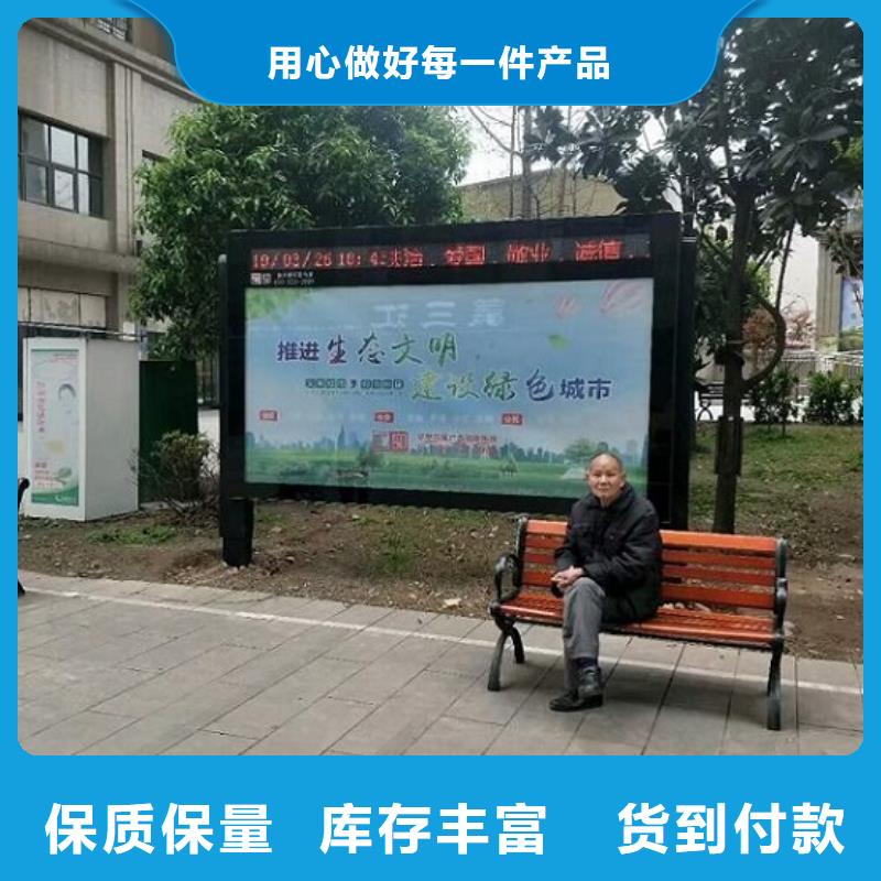 LED滚动灯箱_智能候车亭生产厂家产地厂家直销