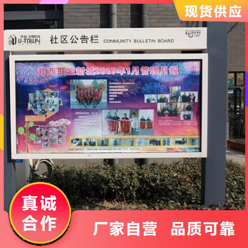 LED滚动灯箱-太阳能路灯箱原厂制造