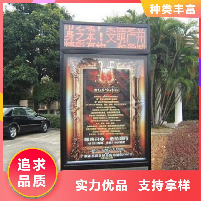 LED滚动灯箱_智能候车亭生产厂家产地厂家直销