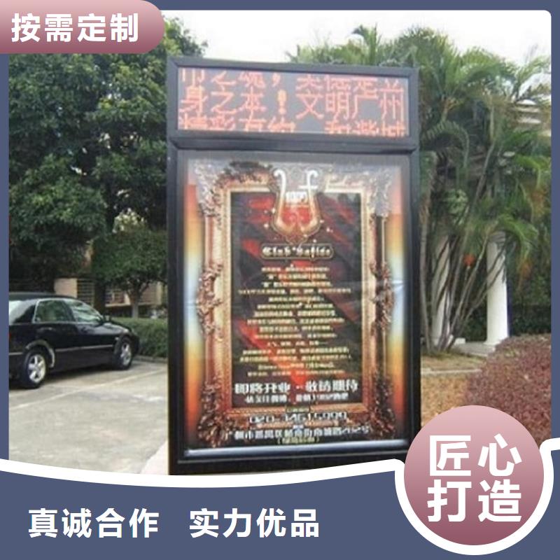 【LED滚动灯箱】核心价值观制作分类和特点