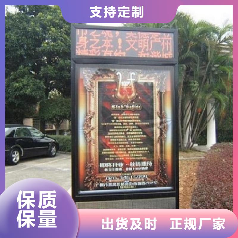 【LED滚动灯箱】公交站台实力大厂家