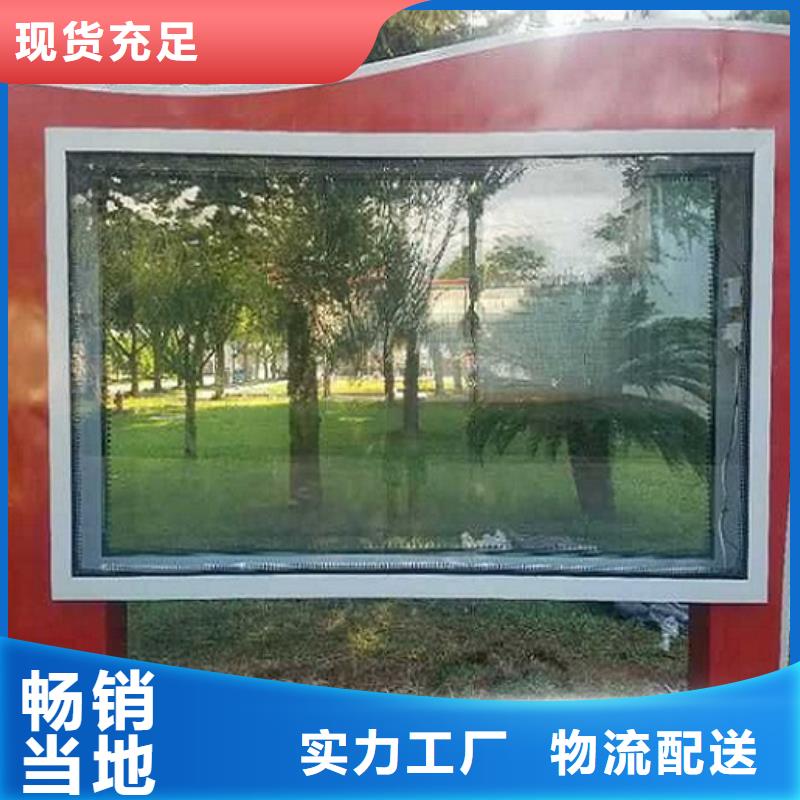 LED滚动灯箱社区灭蚊灯箱生产厂家款式新颖