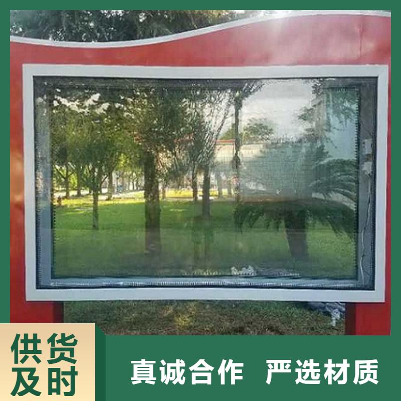 【LED滚动灯箱】核心价值观制作分类和特点