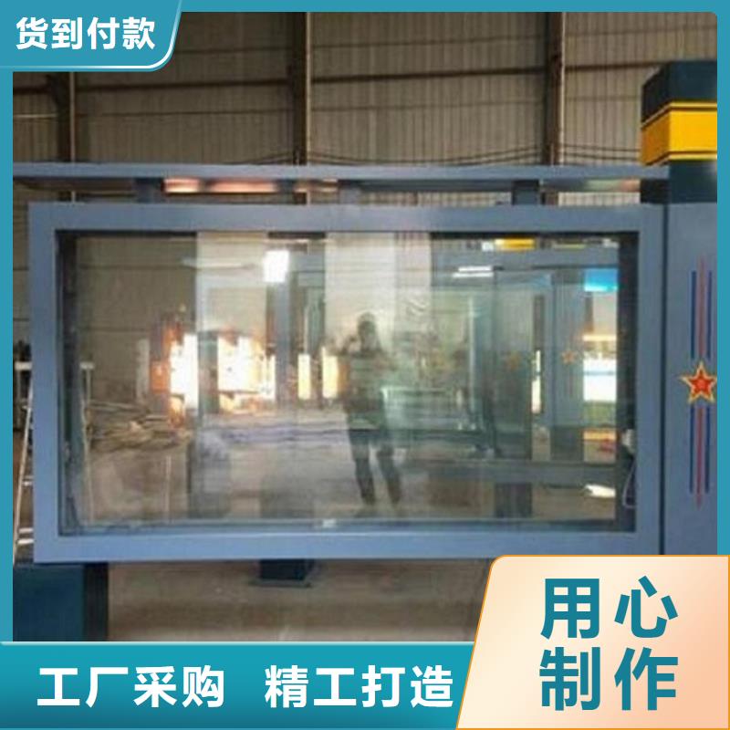 【LED滚动灯箱】社区核心价值观匠心品质