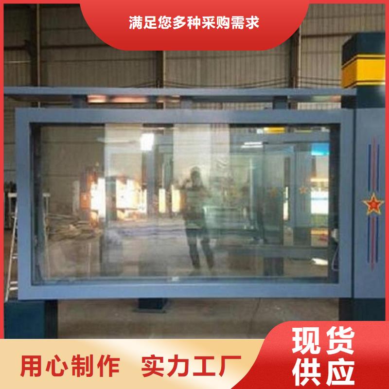 LED滚动灯箱_智能候车亭生产厂家产地厂家直销