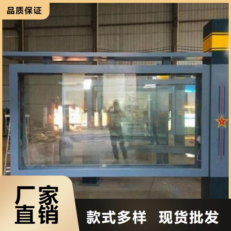 【LED滚动灯箱】社区核心价值观匠心品质