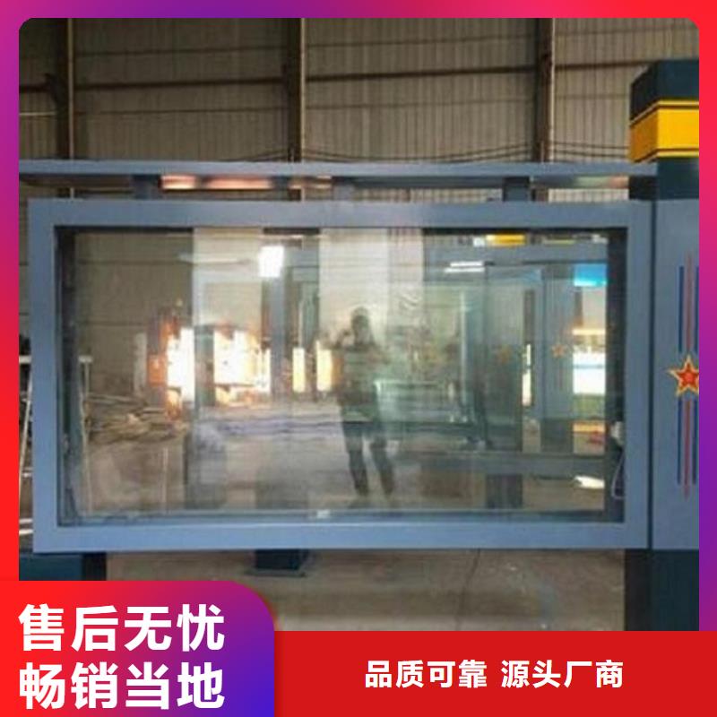【LED滚动灯箱】_LED阅报栏灯箱制作厂家货源稳定