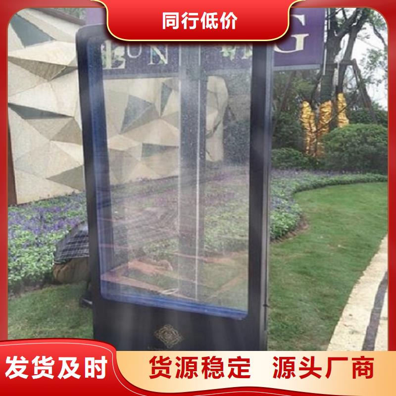【LED滚动灯箱】核心价值观制作分类和特点