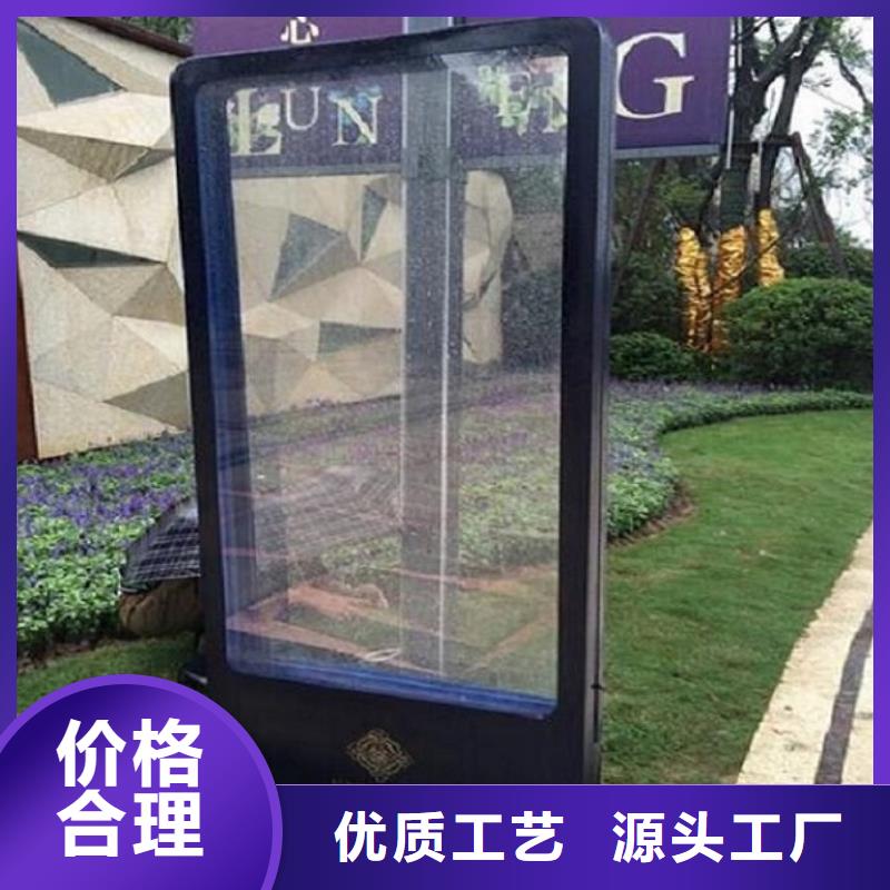 【LED滚动灯箱】核心价值观制作分类和特点