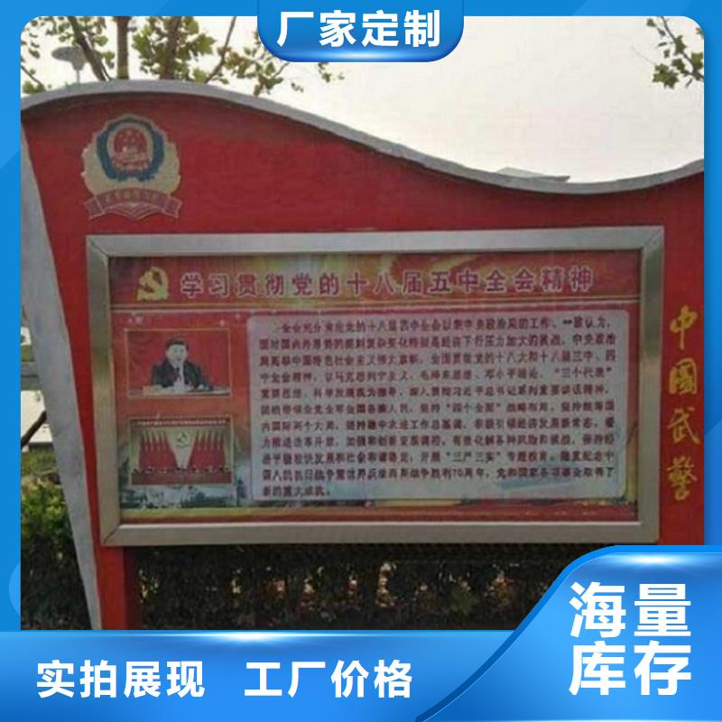 【LED滚动灯箱】核心价值观制作分类和特点