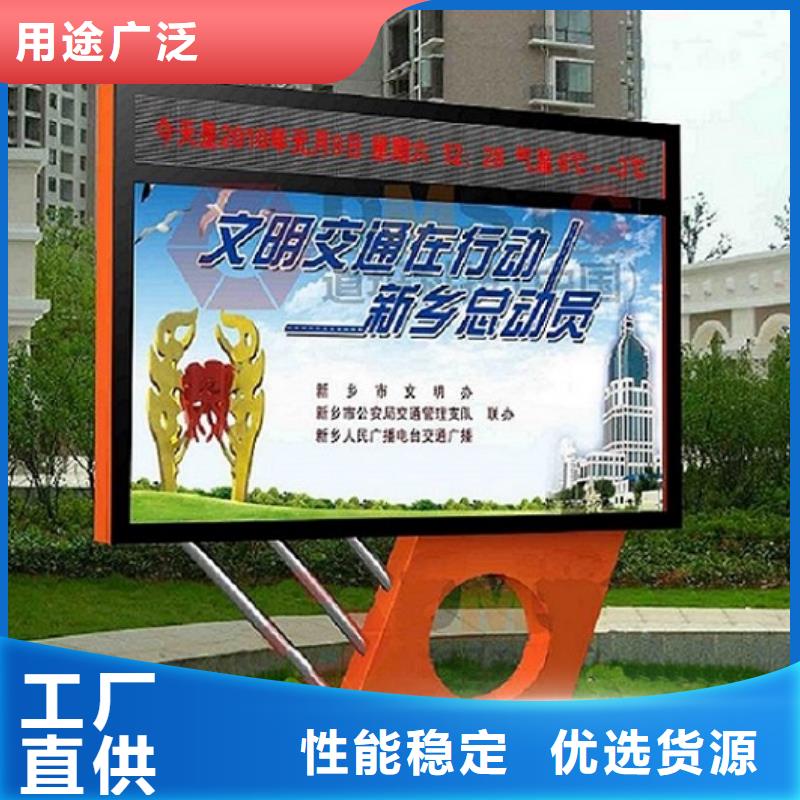 【LED滚动灯箱】核心价值观制作分类和特点