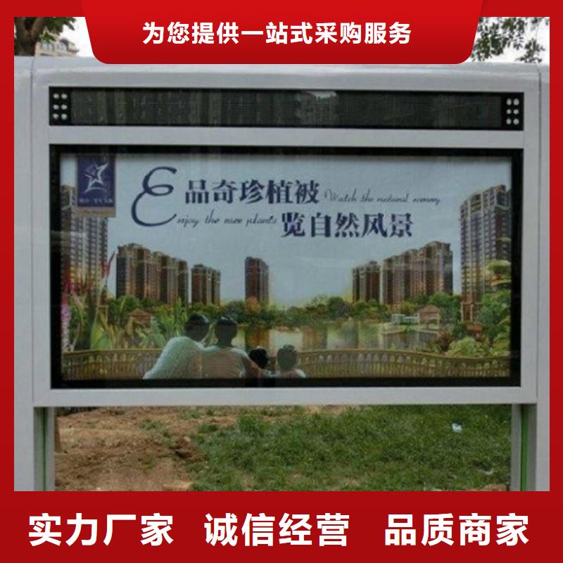 LED滚动灯箱-太阳能路灯箱原厂制造