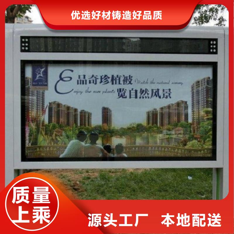【LED滚动灯箱】核心价值观制作分类和特点