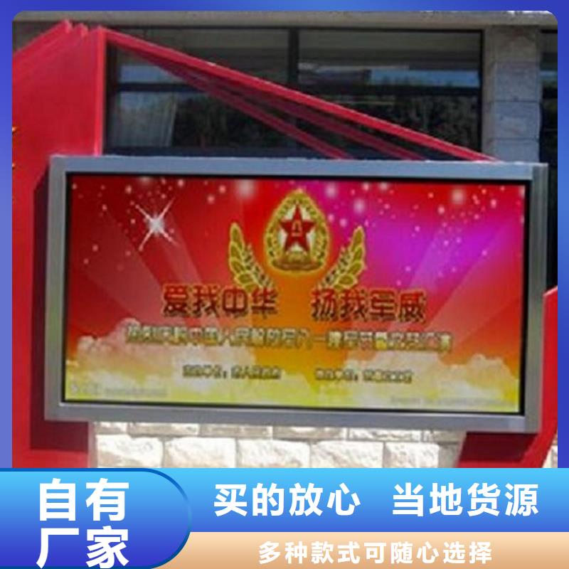 LED滚动灯箱仿古候车亭企业厂家买的放心安兴用的舒心