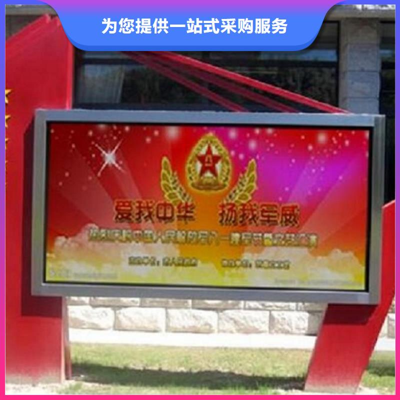 【LED滚动灯箱】核心价值观制作分类和特点