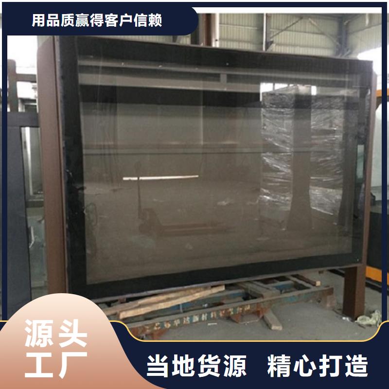 【LED滚动灯箱】_LED阅报栏灯箱制作厂家货源稳定