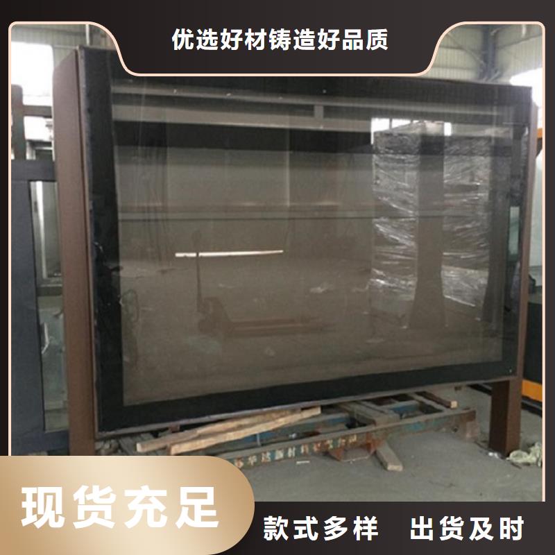 LED滚动灯箱-太阳能路灯箱原厂制造