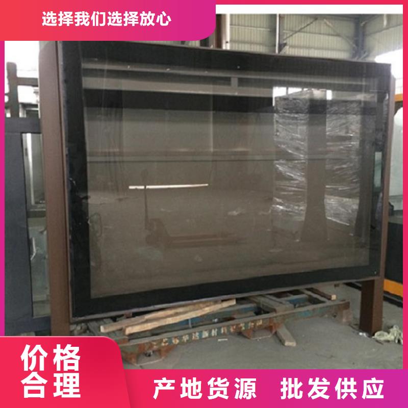 【LED滚动灯箱】核心价值观制作分类和特点